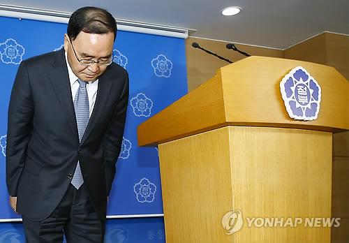  - Thủ tướng Hàn xin từ chức sau vụ chìm phà Sewol
