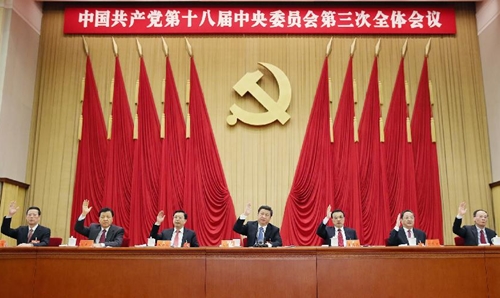 ĐCS Trung Quốc quyết định cải cách toàn diện sâu sắc
