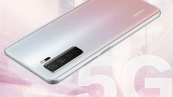 Công nghệ - Tin tức công nghệ mới nóng nhất hôm nay 18/5: Mẫu smartphone mới nhất của Huawei chính thức ra mắt (Hình 3).
