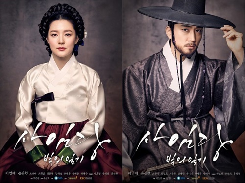 Tin tức giải trí - Phim mới của nàng 'Dae Chang Geum' gây ấn tượng từ tập đầu tiên