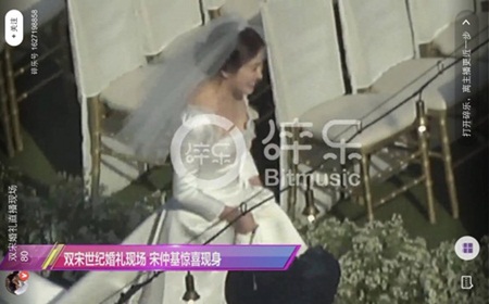 Tin tức - Đám cưới Song Hye Kyo - Song Joong Ki: Cô dâu chú rể ngọt ngào 'khóa môi' (Hình 14).