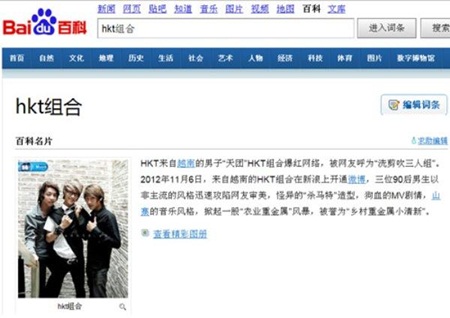 Tin tức - Nhóm HKT đã nổi tiếng ở nước ngoài như thế nào? (Hình 5).