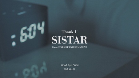 Tin tức giải trí - Hé lộ ca khúc chia tay xúc động của Sistar gửi đến fan