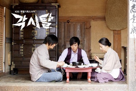 Tin tức giải trí - 7 drama xứ Hàn và những bài học về tình anh em không thể nào quên (Hình 8).