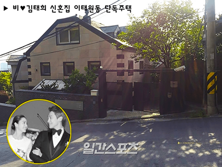 Chuyện làng sao - Song Joong Ki - Song Hye Kyo mua nhà triệu đô cạnh Rain và Kim Tae Hee (Hình 3).