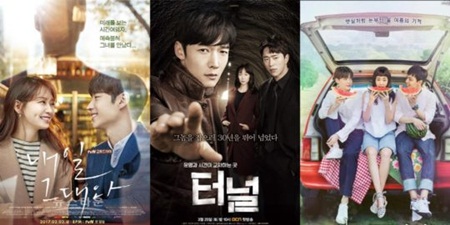 Tin tức - Điểm lại 9 xu hướng phim Hàn nổi bật năm 2017 (Hình 2).