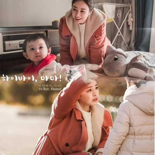 Tin tức giải trí - 'Hi Bye, Mama!' của Kim Tae Hee hoãn chiếu vì Covid-19 (Hình 2).
