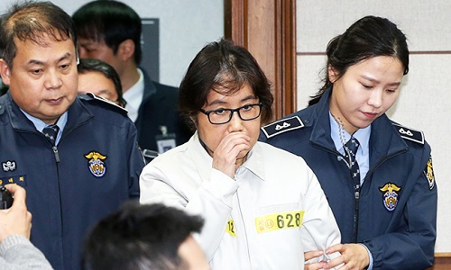 Tin thế giới - Bạn thân Tổng thống Hàn Quốc mặc áo tù ra hầu tòa