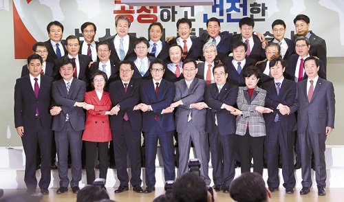 Tin thế giới - 29 nhà lập pháp Hàn Quốc rời Đảng cầm quyền, thành lập tân Đảng Bảo thủ