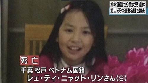 Tin thế giới - Vụ bé Nhật Linh bị sát hại ở Nhật: Nghi phạm sắp bị đem ra xét xử