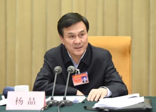 Tin tức - Thêm ủy viên Ban Chấp hành trung ương đảng của Trung Quốc bị điều tra