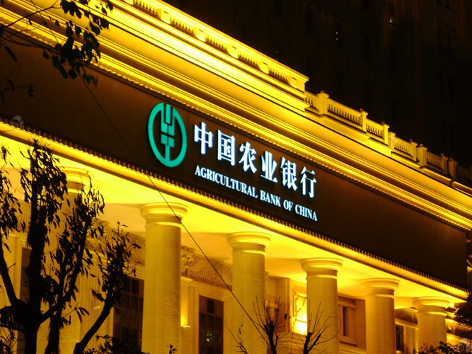 Tin tức - Ngân hàng Trung Quốc sắp mở chi nhánh tại Việt Nam lớn cỡ nào?