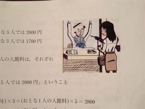 Cộng đồng mạng - Loạt ảnh chứng minh độ sáng tạo của học sinh Nhật là “vô đối” (Hình 14).