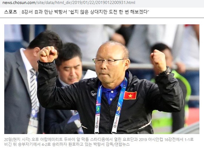 Tin tức - HLV Park Hang seo khẳng định sẽ tìm ra điểm yếu và đánh bại Nhật Bản