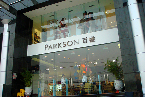 Tin tức - Parkson đóng cửa trung tâm thứ 4: Tấn công thị trường ồ ạt, rút lui âm thầm