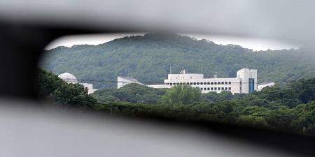 Tin thế giới - Cơ quan Tình báo Hàn Quốc bị tố giám sát trái phép các thẩm phán