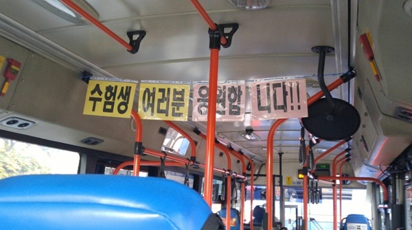 Tin tức - Hàn Quốc 'nín thở' cùng 600.000 sĩ tử bước vào kì thi Đại học