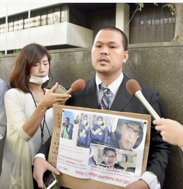 Tin trong nước - Diễn biến mới nhất vụ bé Nhật Linh bị sát hại tại Nhật Bản (Hình 2).