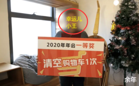 Đời sống - Màn rút thăm trúng thưởng cuối năm vô cùng tréo ngoe tại một công ty Trung Quốc