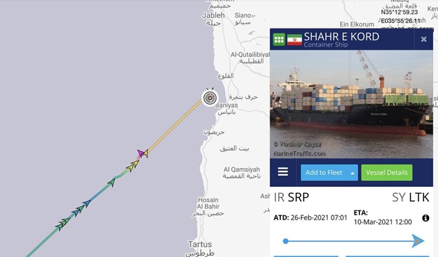 Tin thế giới - Tin tức quân sự mới nhất ngày 12/3: Tàu hàng Iran đã bị tấn công bằng tên lửa hành trình