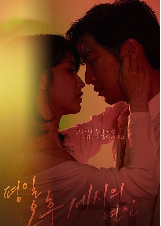 Giải trí - Những bộ phim kinh điển Hàn Quốc được tìm kiếm nhiều nhất năm 2019 (Hình 6).