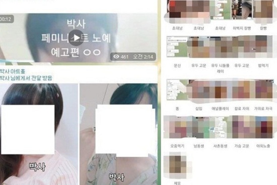 Tin thế giới - Tiết lộ bất ngờ về quản trị viên của 'phòng chat thứ N' gây phẫn nộ tại Hàn Quốc