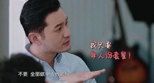 Giải trí - Huỳnh Hiểu Minh và những sao nam Hoa Ngữ bị chỉ trích 'lố' nhất năm 2019 (Hình 3).