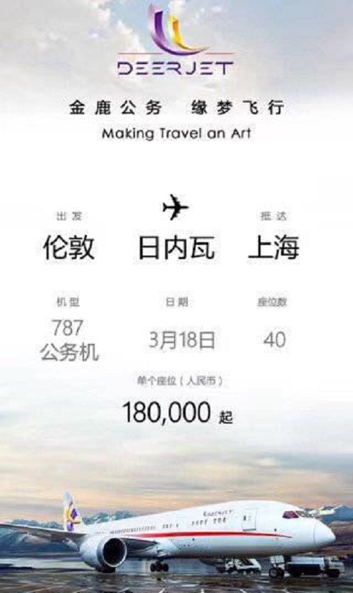 Tin thế giới - Tiêu cực từ dịch Covid-19: Gần 600 triệu đồng cho một vé máy bay từ London về Trung Quốc
