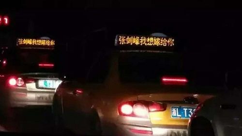Cái kết bất ngờ của cô gái thuê 900 chiếc taxi để chiếu đèn led cầu hôn bạn trai - Ảnh 1