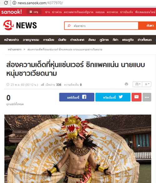 Trang phục dân tộc của Ngọc Tình tại Manhunt được báo Thái Lan ca ngợi - Ảnh 2