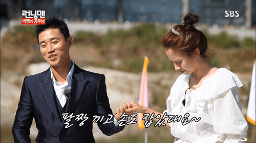 "Monday Couple" Gary và Song Ji Hyo sẽ kết hôn vào tháng 5? - Ảnh 6