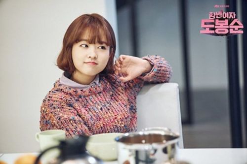 Park Bo Young tự nhận kém Song Hye Kyo, Park Hyung Sik khen cô hoàn hảo - Ảnh 1