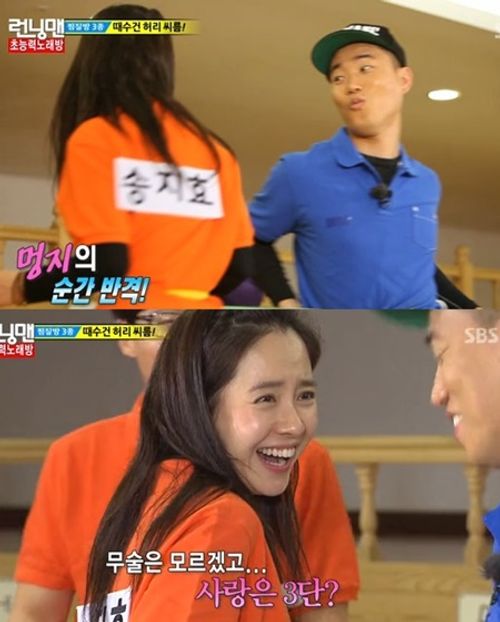 "Monday Couple" Gary - Song Ji Hyo và những khoảnh khắc khiến fan nhớ mãi - Ảnh 7