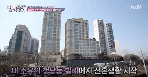 Rain và Kim Tae Hee đã tậu nhà mới 4,5 triệu đô - Ảnh 2