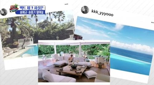 Lộ bằng chứng Song Joong Ki và Song Hye Kyo ở chung khách sạn tại Bali - Ảnh 3