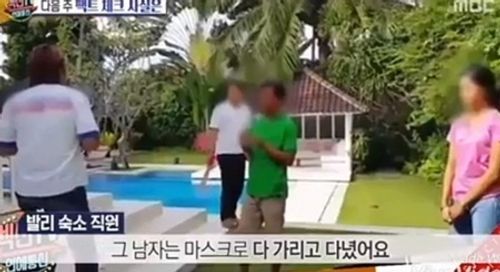 Lộ bằng chứng Song Joong Ki và Song Hye Kyo ở chung khách sạn tại Bali - Ảnh 7