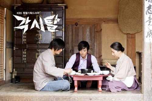 7 drama xứ Hàn và những bài học về tình anh em không thể nào quên - Ảnh 8