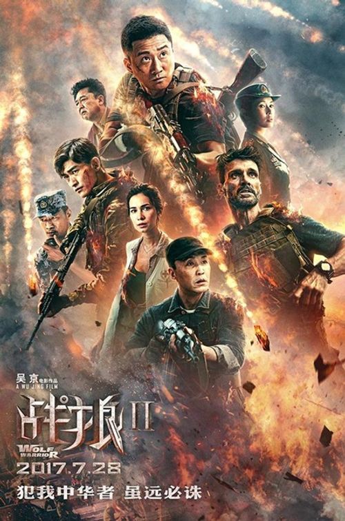 "Chiến lang 2" của Ngô Kinh là phim ăn khách nhất lịch sử Trung Quốc - Ảnh 1
