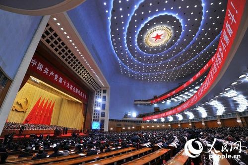 Hình ảnh khai mạc Đại hội 19 Đảng Cộng sản Trung Quốc - Ảnh 5