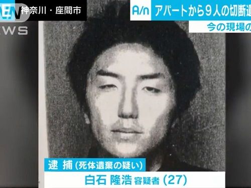 Vụ tìm thấy 9 thi thể ở Nhật Bản: Nghi phạm khai đã sát hại 9 người trong 2 tháng - Ảnh 1