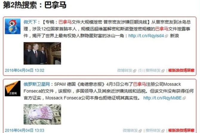 Trung Quốc kiểm duyệt gắt gao mạng xã hội sau vụ 