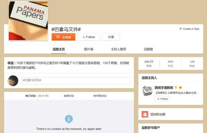 Trung Quốc kiểm duyệt gắt gao mạng xã hội sau vụ 