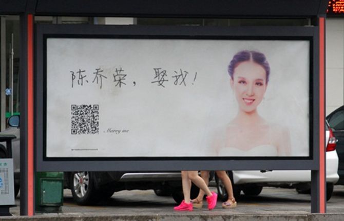 Thiếu nữ xinh đẹp mua biển quảng cáo để cầu hôn - Ảnh 2