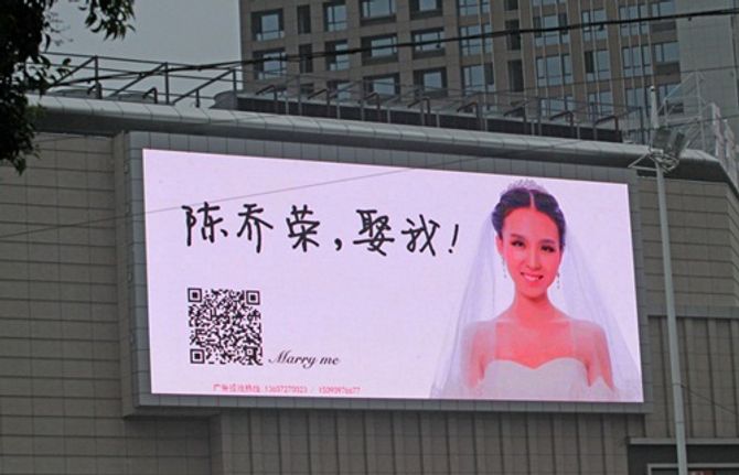 Thiếu nữ xinh đẹp mua biển quảng cáo để cầu hôn - Ảnh 1