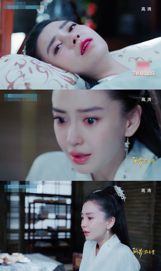Cảnh khóc "gây cười" trong phim Hoa ngữ: Ai đó hãy dạy Lưu Diệc Phi, Angelababy "cách sử dụng khuôn mặt" - Ảnh 5