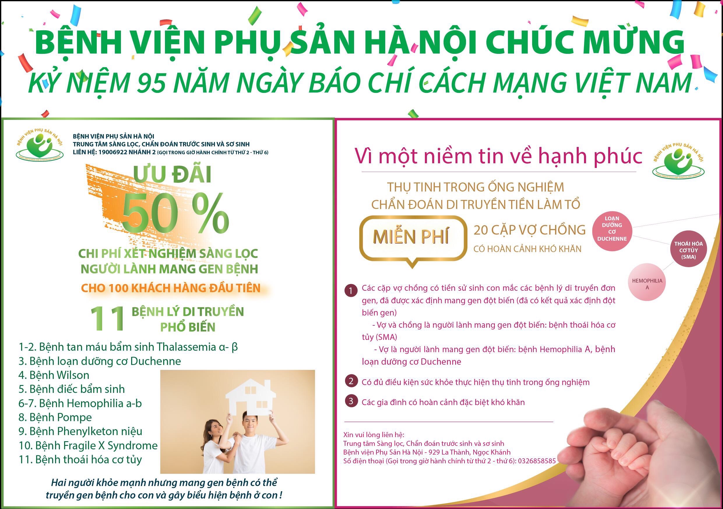 Bệnh viện Phụ sản Hà Nội chúc mừng kỷ niệm 95 năm ngày báo chí cách mạng Việt Nam - Ảnh 1