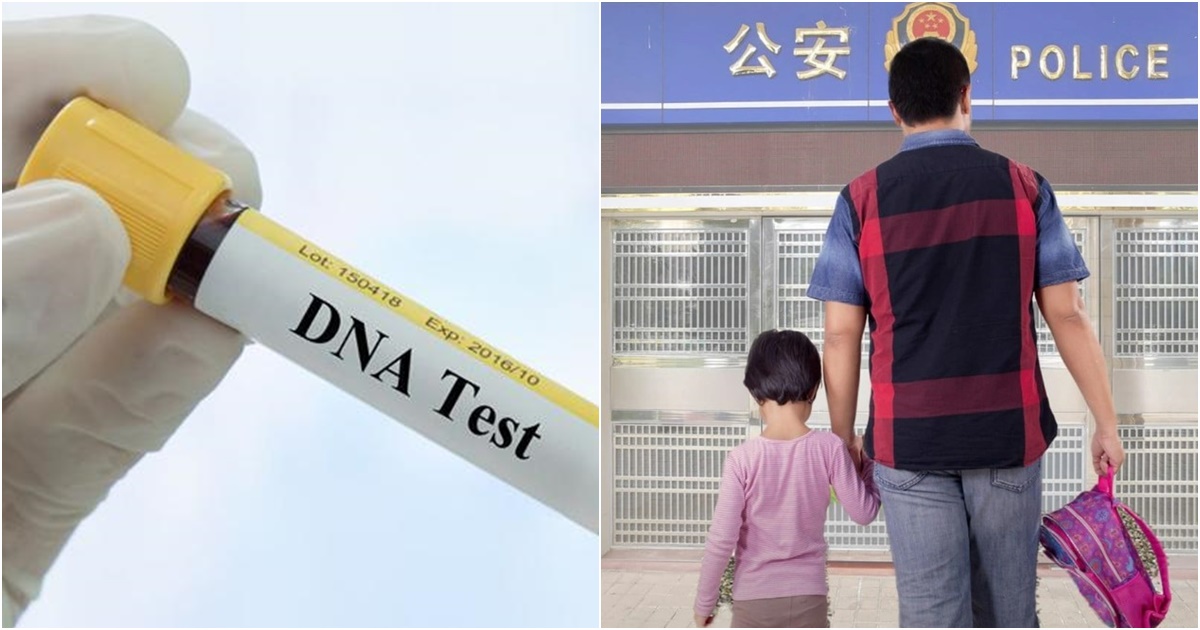 Cộng đồng mạng - Làm giả xét nghiệm ADN, người đàn ông lén cho 'con gái' vào hộ khẩu để đi học