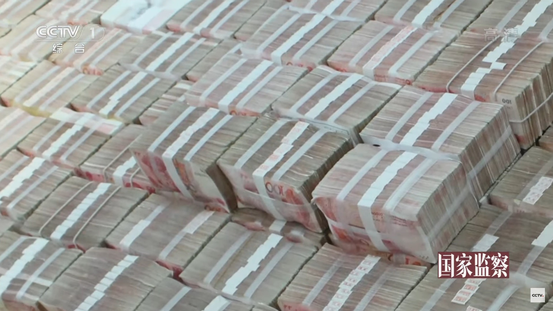 Tin thế giới - Quan tham Trung Quốc giấu 3 tấn tiền mặt trong nhà, số lượng nhân tình gây “choáng” (Hình 4).