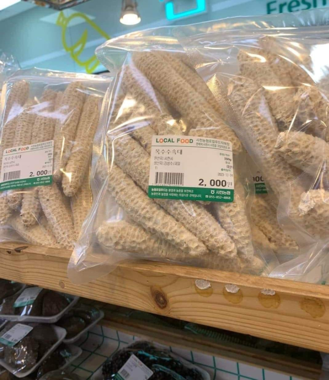 Cộng đồng mạng - Giật mình thứ người Việt bỏ đi lại 'có giá' tại siêu thị Hàn Quốc, vậy dùng vào mục đích gì?