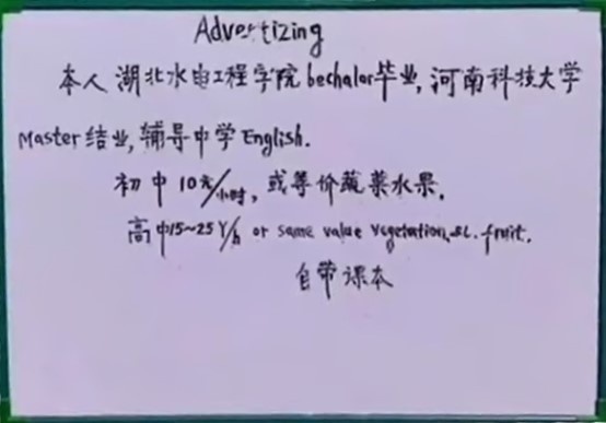 Cộng đồng mạng - Tranh cãi về người đàn ông vô gia cư dạy tiếng anh ở lề đường tại Trung Quốc (Hình 2).